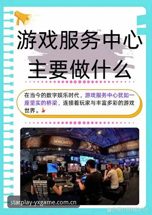 亚星游戏评价 亚星娱乐平台体验报告:3个关键维度带你玩转亚星游戏
