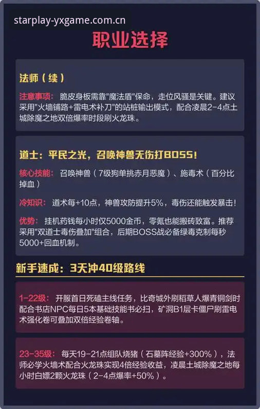 亚星游戏安卓版使用技巧 亚星游戏安卓版使用技巧完整指南:从新手到高手的进阶之路